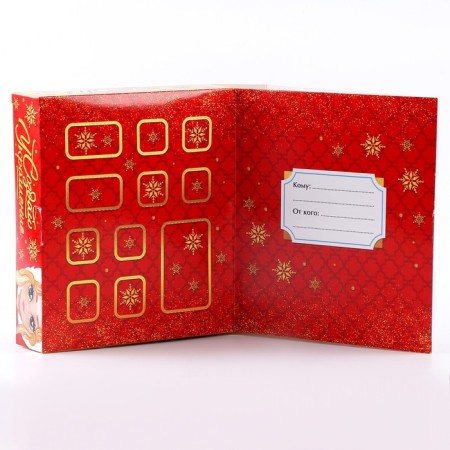 A set for creativity Advent Calendar with jewelry "Create a bracelet"-7