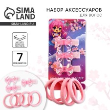 Hairpins and gum for hair 