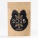 Tea 50 g in Kraft Package "Golden Year"