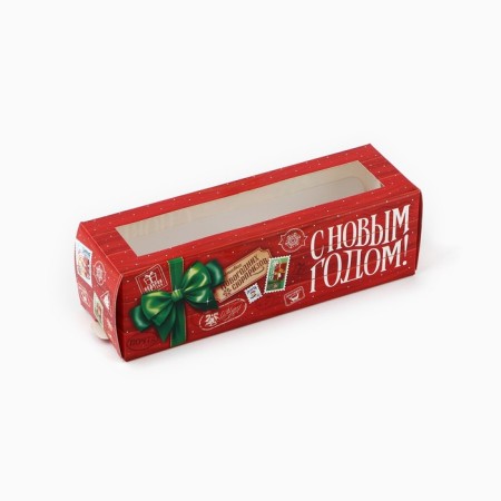 Box for Makarun "New Year's Post" 18 x 5.5 x 5.5 cm, New Year