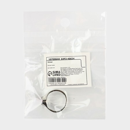 Metal ring "Arrow of Love", 1.7 cm, 18+-3