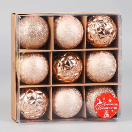 Set of balls plastic 9 pcs "Isabelle" asteroid, gold-1