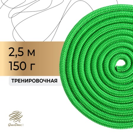 Ripper for rhythmic gymnastics weighted Grace Dance, 2.5 m, green color