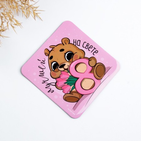 Magnet for the refrigerator "Bear", 7 x 7 cm-1