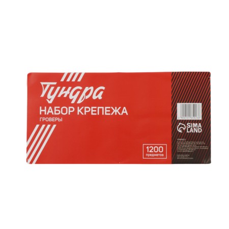 Set of grovers tundra krep, 1200 items-4