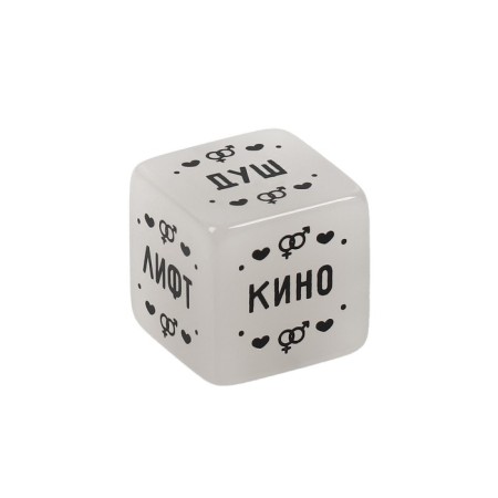 Cube for steam "in the grip of passion. Desires ", 1 neon cube, 18+ (version 2)-1