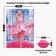 Figure puzzle "Favorite doll"