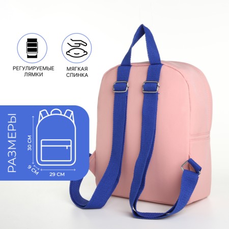A backpack with a zipper, external pocket, pink color-1