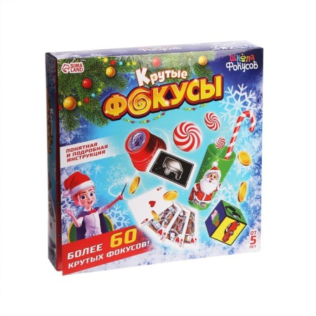 Set of game "Cool tricks" New Year-1