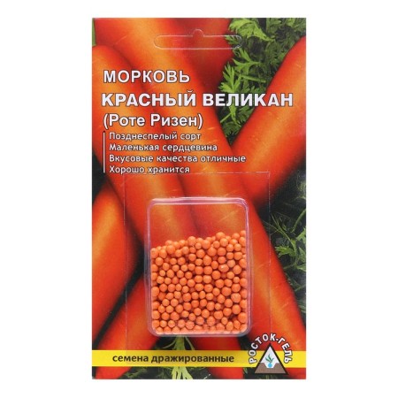 Carrots "Red Giant", 300 pcs.