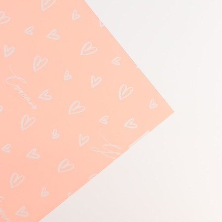 Palette packaging for flowers "with love", matte, heart, pink, 57 x 57 cm-3
