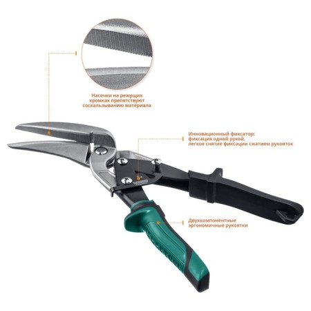 Scissors Kraftool Alligator, on metal, right cut, reinforced, with removal, 280 mm-2