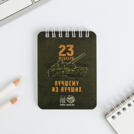 Gift set "Be the best", eraser 2 pcs, notebook, pencils-9