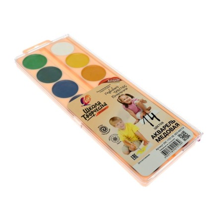 Watercolor "Ray" School of Creativity, 14 colors, without brush-5