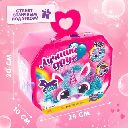 Toy "Unicorn" with accessories-4