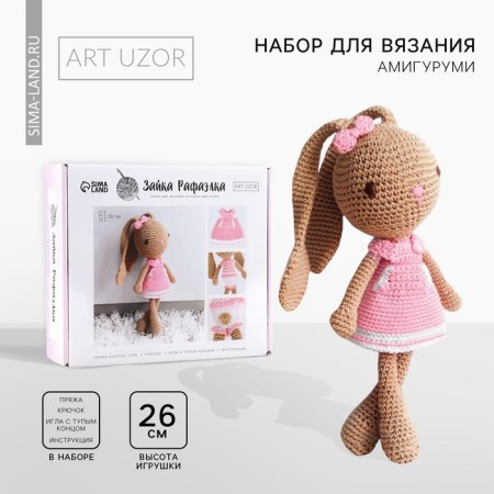 Soft toy "Bunny Raphael", a set for knitting, 12 cm × 4 cm × 10 cm