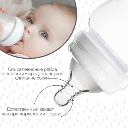 Silicone nipple on a bottle, wide throat, anti -br.-2
