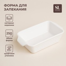 Baking form of heat -resistant ceramics SL Home 