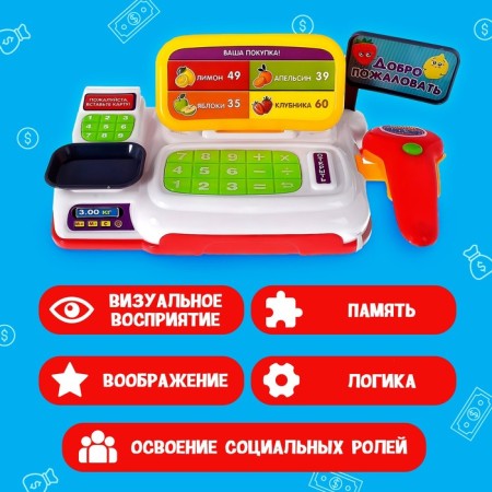 Set of game "Mini cash desks" with accessories, light and sound effects-1