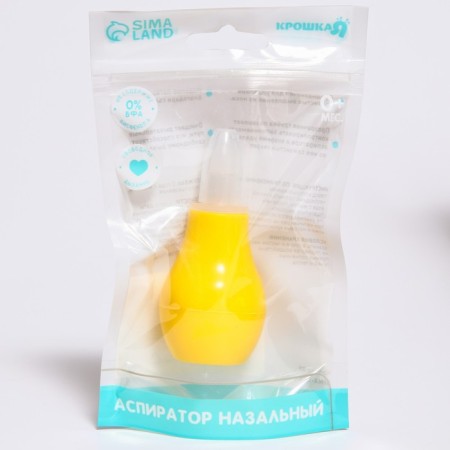 Children's nasal aspirator, with a cap, yellow color-6