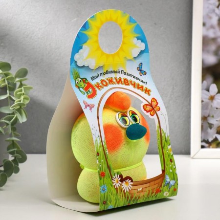 Growing Gift Herring "chicken" mix-15