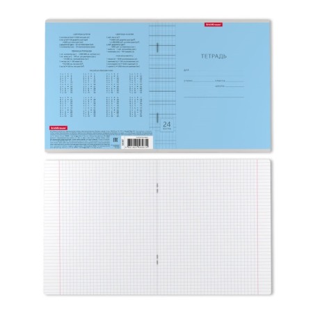 Notebook 24 sheets in the Erichkrause Visio Classic Cage, Cover Cover Cardboard, Belosis Offset 100%, Mix-1