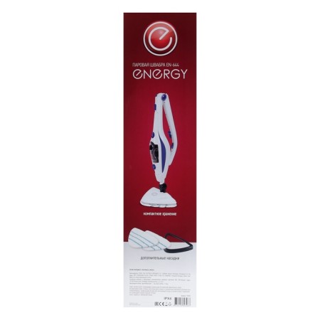 Energy EN-644, 1500 W, 350 ml, 350 ml, 5 m cord, white and blue-5