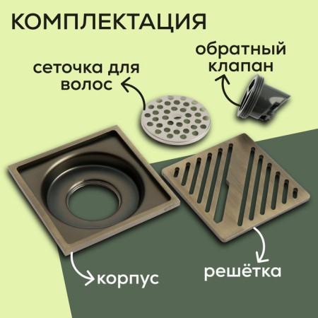 Zein gap, 100x100 mm, vertical, d = 32 mm, stainless steel, antique bronze-2