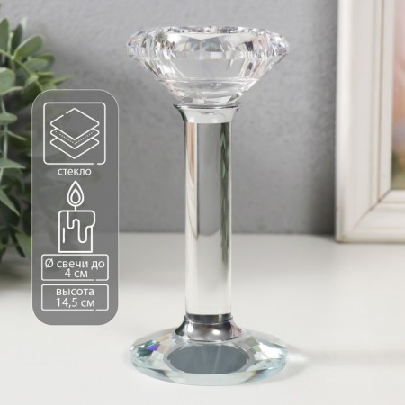 Glass of Glass for 1 candle "Dimitra" d = 4cm 7x7x14.5 cm