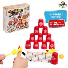 Board game 