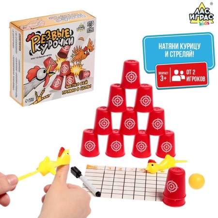 Board game "Frishests", from 2 players, 3+