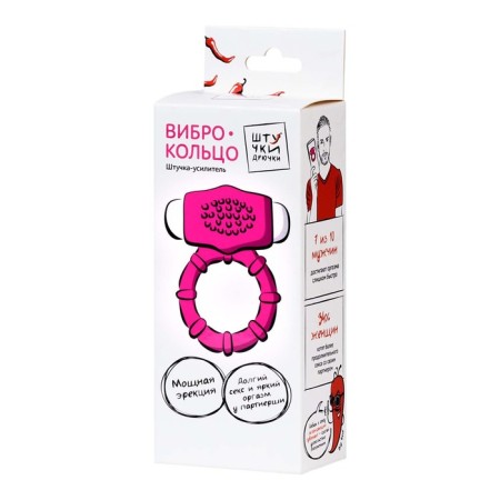 Erectal ring on the penis of things, silicone, pink, d = 2.5 cm-3