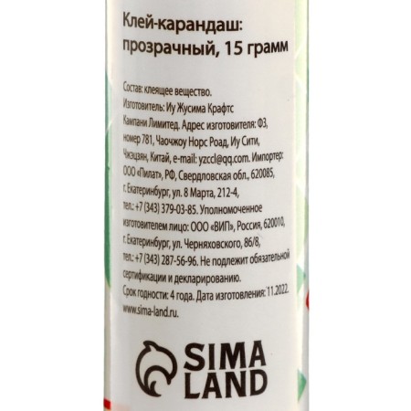 A glue pencil 15 grams PVA, transparent, reinforced formula-2