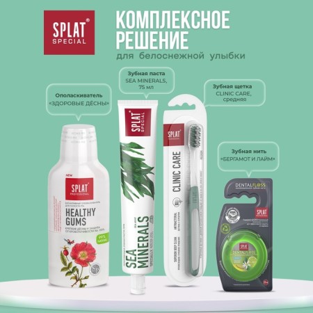 SPLAT, Special Sea Minerals, 75 ml toothpaste-9