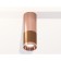 Ambrella Light, XS6304090, MR16 GU5.3 LED 10 W, Coffee Coffee, Pink Gold