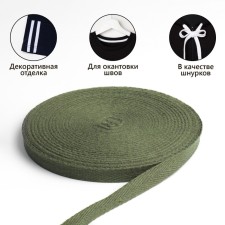 Berry tape, 15 mm, 50 ± 1 m, density 3.33 g/m, khaki color