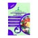 Etamon Bio, GRP for fruit and berry crops (10 g/kg dimethyl phosphate (2-hydroxyethyl 1054735