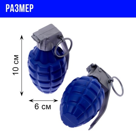 Set of policeman "Guard", 8 items-4