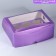 Capcake box, confectionery packaging with a window, 6 purple cells, 25 x 17 x 10 cm