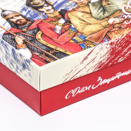 Gift box "Happy Defender of the Fatherland Day", 16.5 x 12.5 x 5.2 cm-4