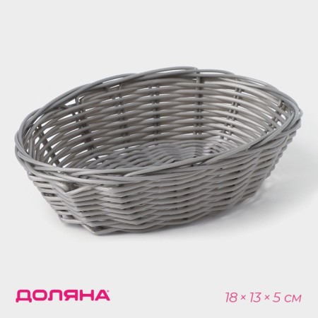 Basket for fruits and bread Daula "plow", 18 × 13 × 5 cm