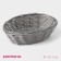 Basket for fruits and bread Daula "plow", 18 × 13 × 5 cm