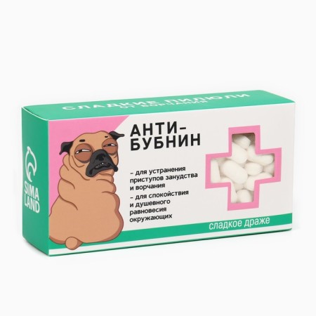 Драже Конфеты - таблетки «Анти-бубнин»: 100 г-3