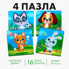 Puzzle 4 in 1, 10x10 cm