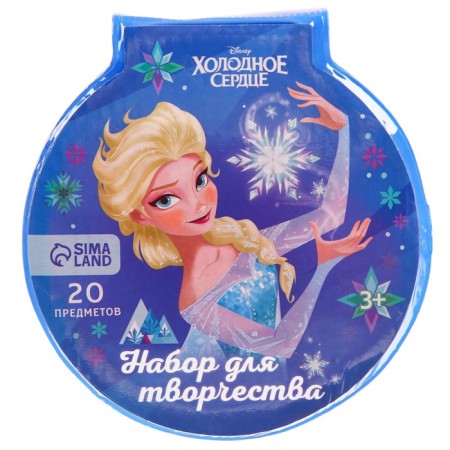 Set for drawing, 20 items "Elsa", cold heart-4