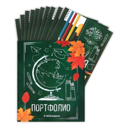 Portfolio in the folder with a “schoolboy” mount, 10 sheets-undergraduate, 21.5 x 30 cm-1