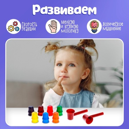 Developing set "Collect caps"-1