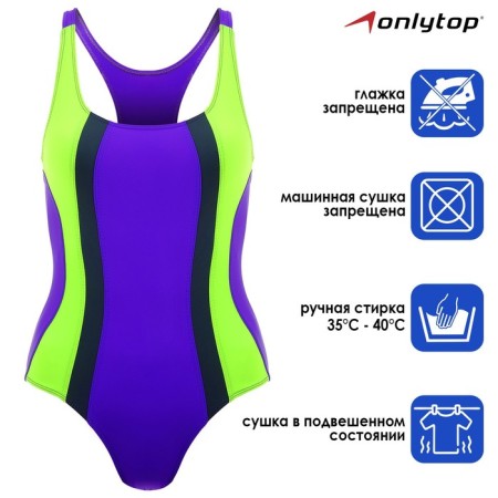 Swimsuit Asseted ONLYTOP, p. 34, purple/green color-1