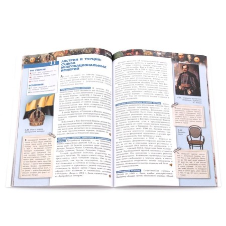 Textbook. GEF. General history. New Time, 2020. Grade 9. Medyakov A.S.-2