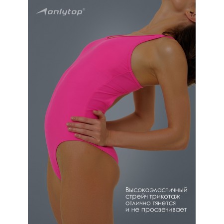 Sports swimsuit Onlytop, size L (48), Fuchsia color-9